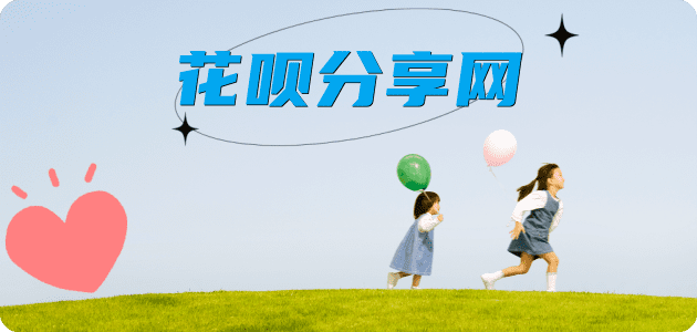 忻州信用卡接单平台☀️诚信信用卡24小时在线靠谱商家推荐